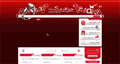 Desktop Screenshot of javahermarket.com